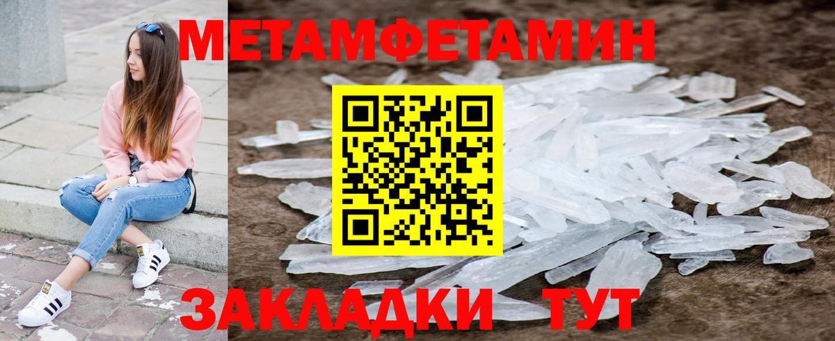 АМФЕТАМИН Premium Ишим