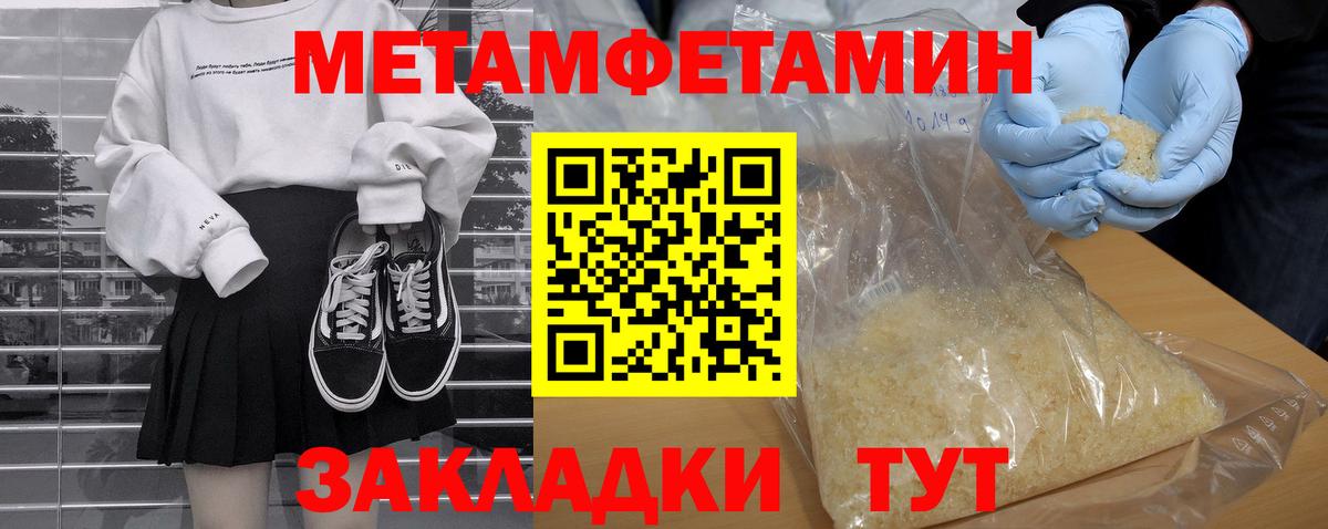 АМФЕТАМИН 98%  АМФЕТАМИН  Ишим  АМФ  Вход с VPN 