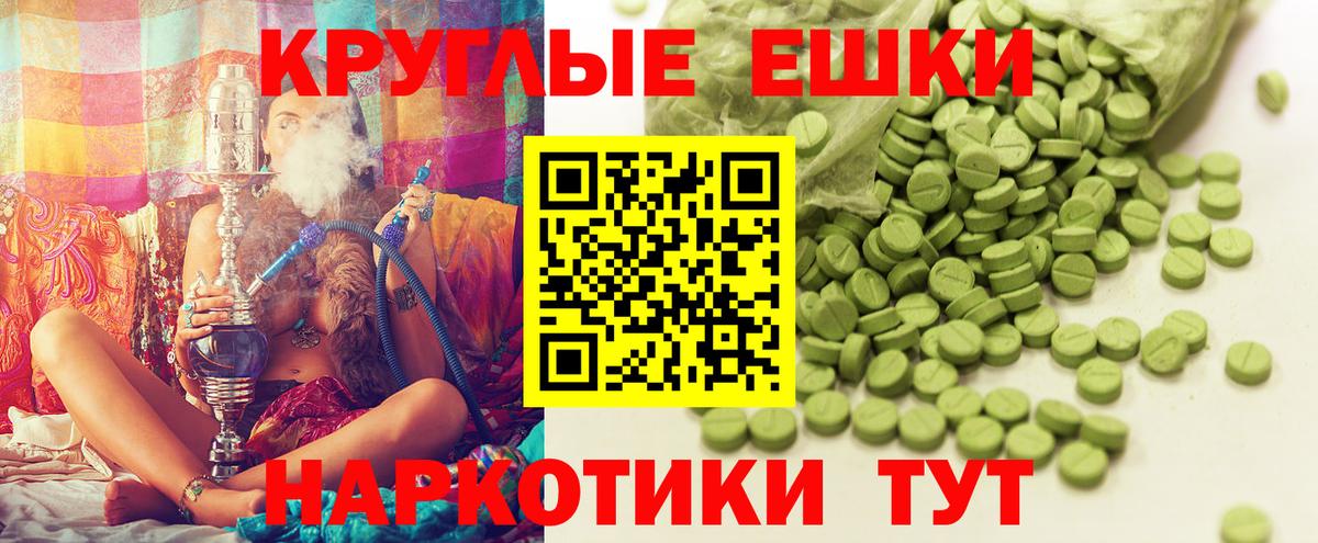 Ecstasy  дарнет шоп  ЭКСТАЗИ 280 MDMA  Вход с VPN  Ишим  Ecstasy mix 