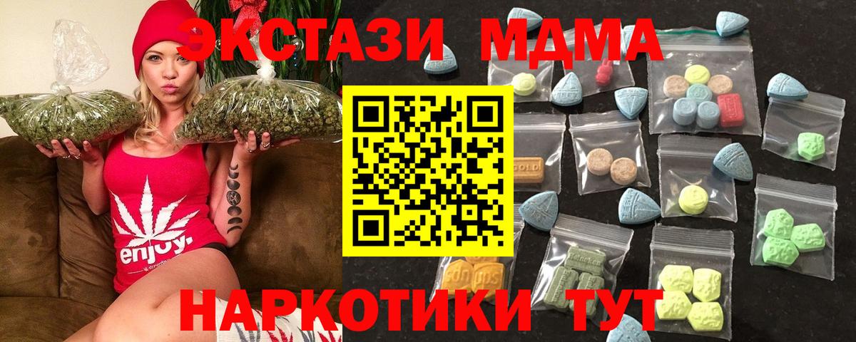 Экстази TESLA Ишим