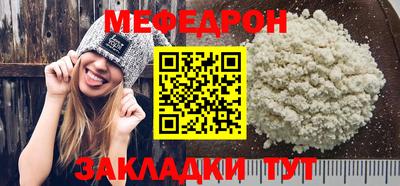 соль ск Комсомольск-на-Амуре
