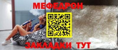 мефедрон мука Конаково