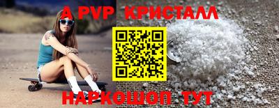 мефедрон мука Конаково