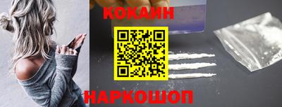 соль ск Комсомольск-на-Амуре