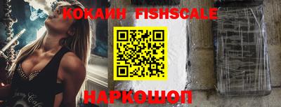 соль ск Комсомольск-на-Амуре