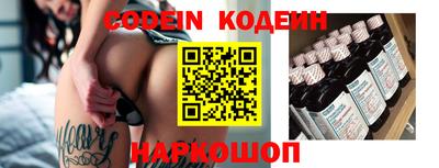 марки nbome Коммунар