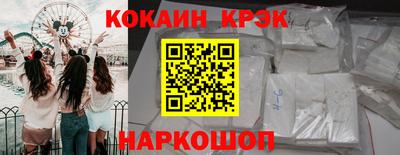 мефедрон мука Конаково