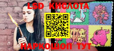 соль ск Комсомольск-на-Амуре