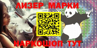 соль ск Комсомольск-на-Амуре