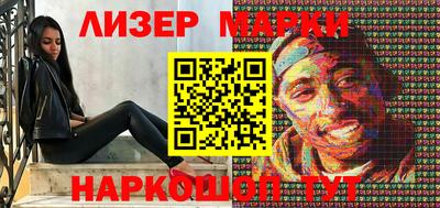марки nbome Коммунар