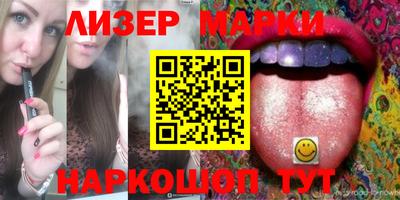 марки nbome Коммунар