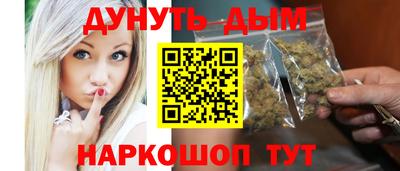 соль ск Комсомольск-на-Амуре