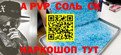 марки nbome Коммунар