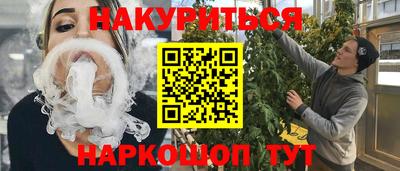 соль ск Комсомольск-на-Амуре