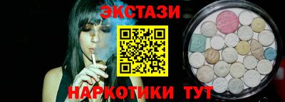 марки nbome Коммунар