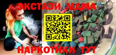 марки nbome Коммунар