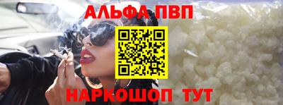 мефедрон мука Конаково