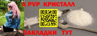 соль ск Комсомольск-на-Амуре