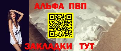 мефедрон мука Конаково