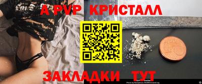 соль ск Комсомольск-на-Амуре
