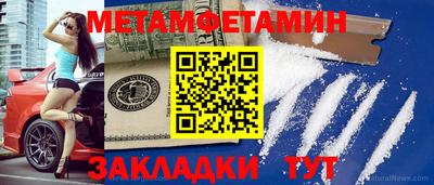мефедрон мука Конаково