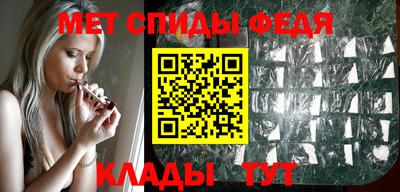 мефедрон мука Конаково