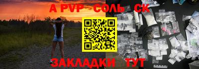 мефедрон мука Конаково