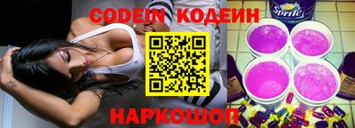 марки nbome Коммунар