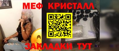 соль ск Комсомольск-на-Амуре