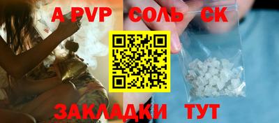 мефедрон мука Конаково