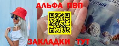 мефедрон мука Конаково
