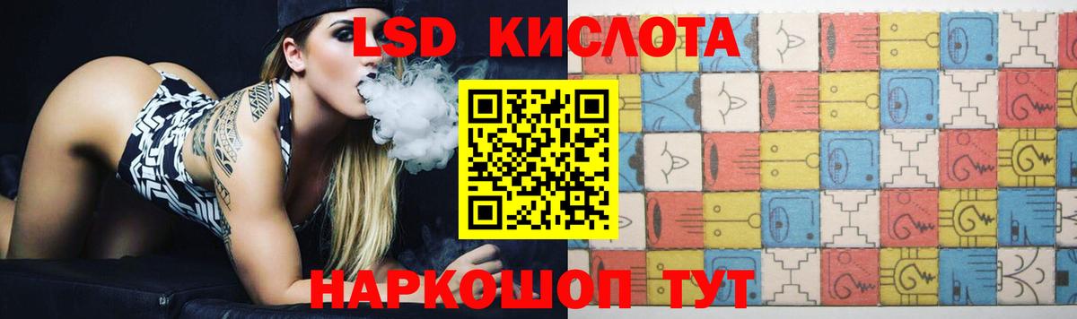 ЛСД экстази ecstasy Ишим