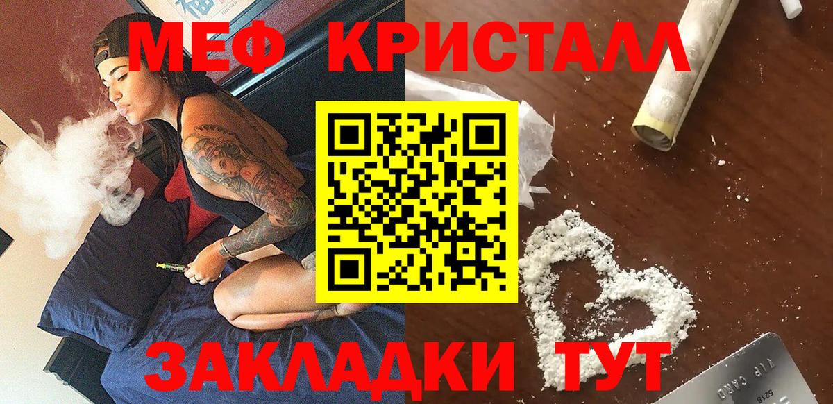 МЕФ мука Ишим