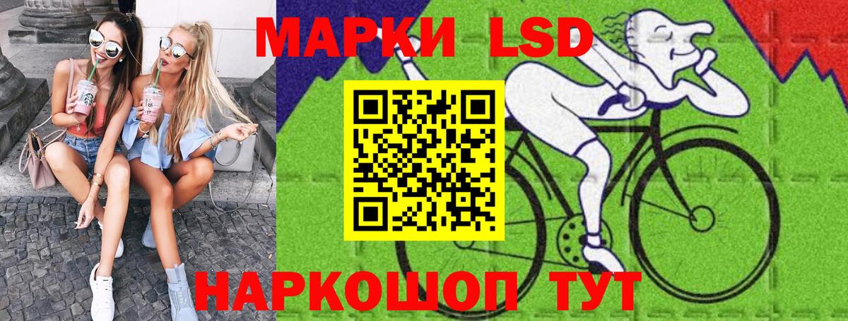 Марки 25I-NBOMe 1,5мг Ишим