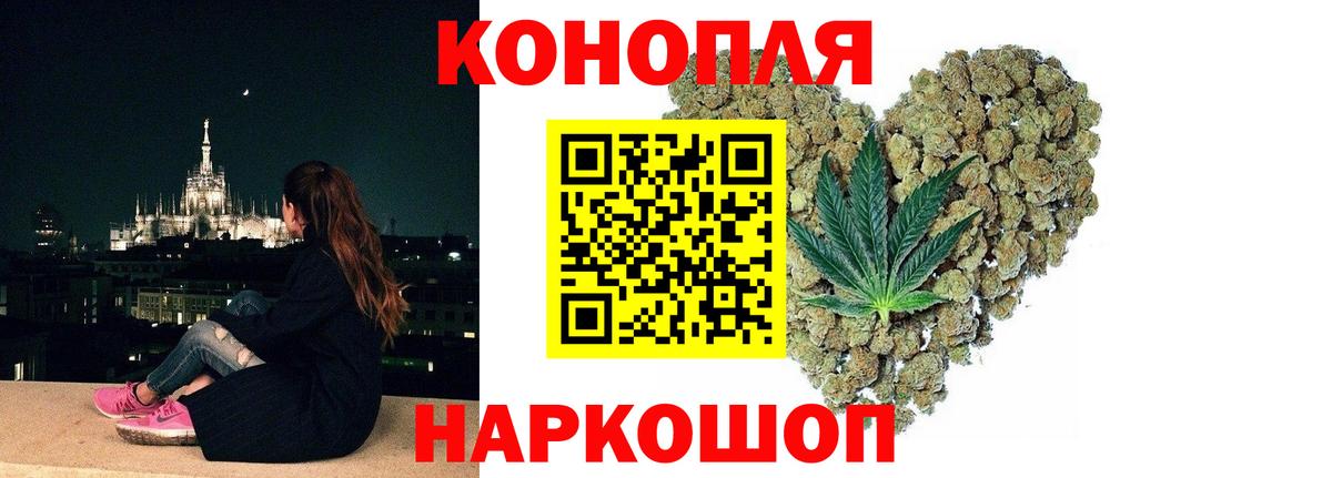 Ишим  Канабис тримм  Вход с VPN  Марихуана THC 21% 