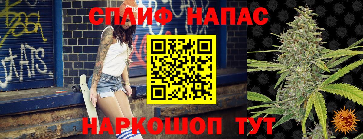 Канабис AK-47 Ишим